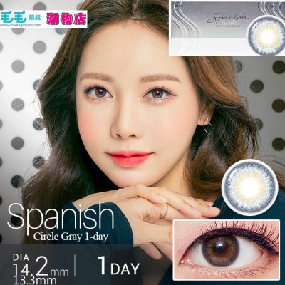 OLENS SPANISH 1DAY (CIRCLE GRAY) 20片 (門市現貨)
